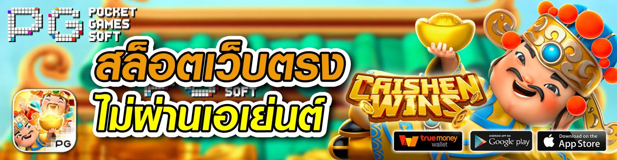 hiso66 slots