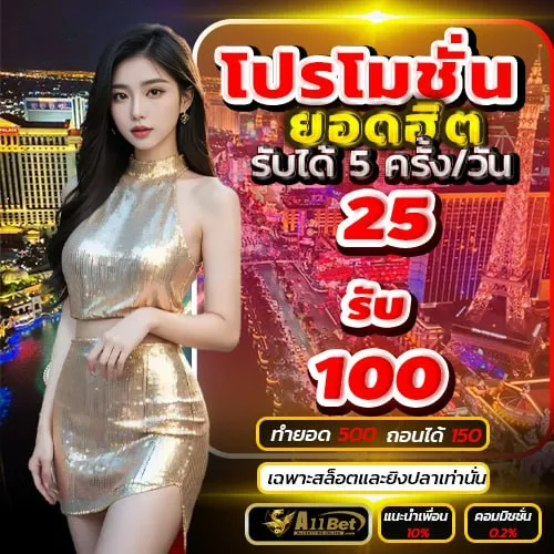 640lotto TH