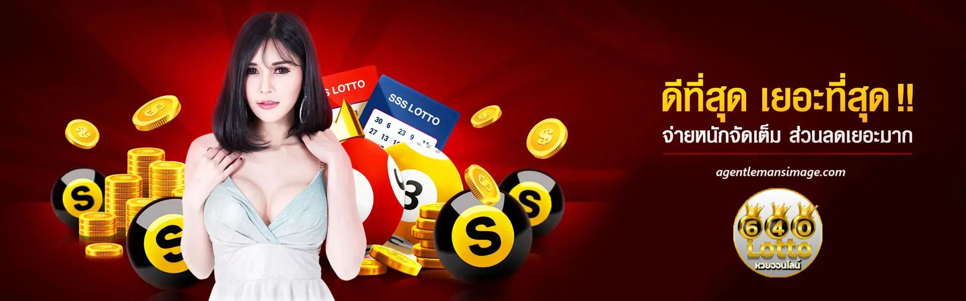 640lotto