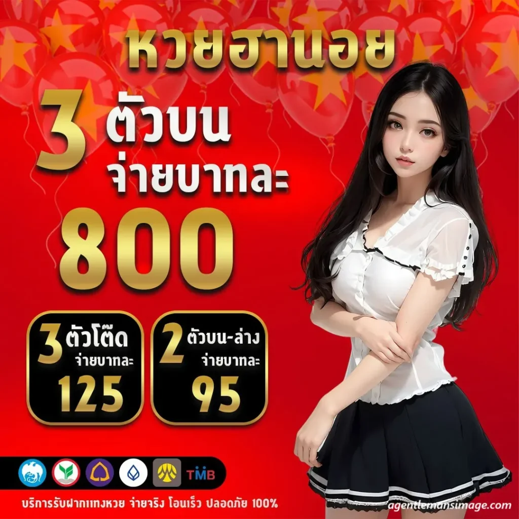 lotto 640